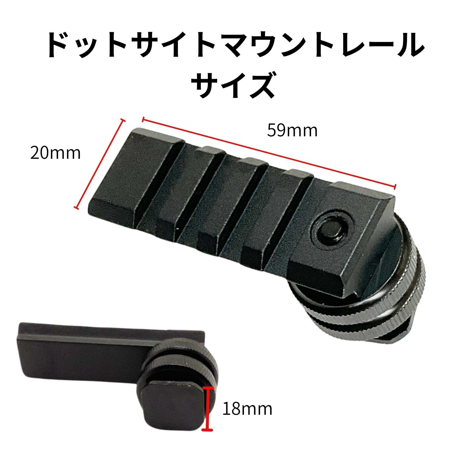 SIGHTRON ブラック ドットサイト　20mmレール対応 Amazon.co.jp: CIWS カメラ ドットサイト マウント 20mm レール ホット